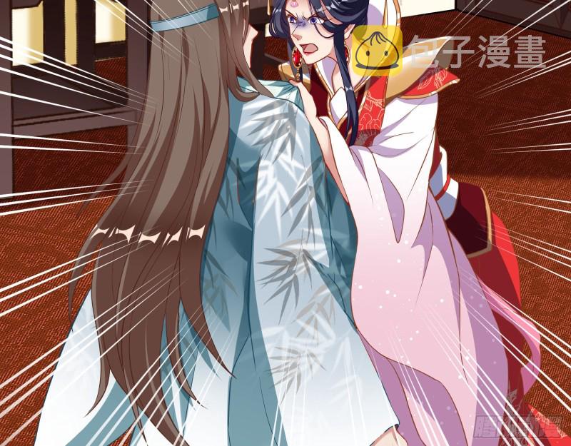 万渣朝凰韩漫全集-声名大振无删减无遮挡章节图片 