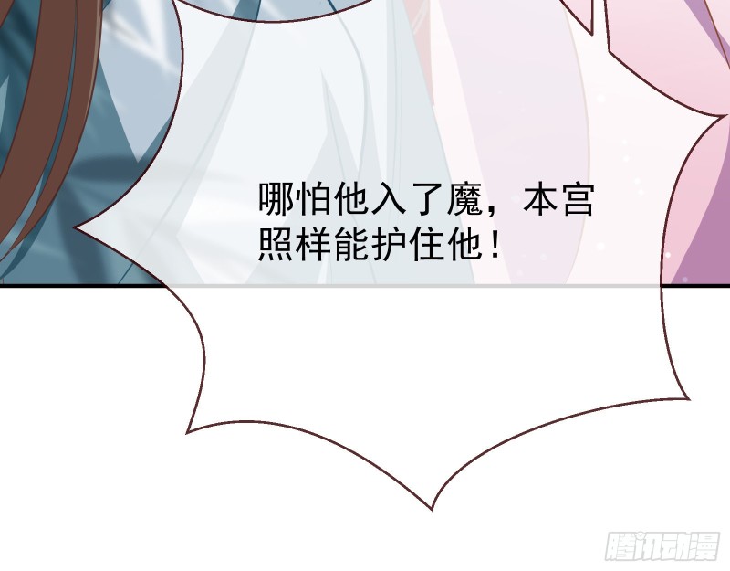万渣朝凰韩漫全集-声名大振无删减无遮挡章节图片 