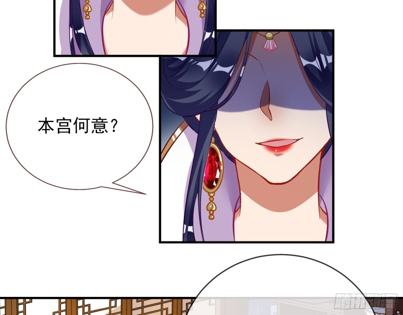 万渣朝凰韩漫全集-声名大振无删减无遮挡章节图片 