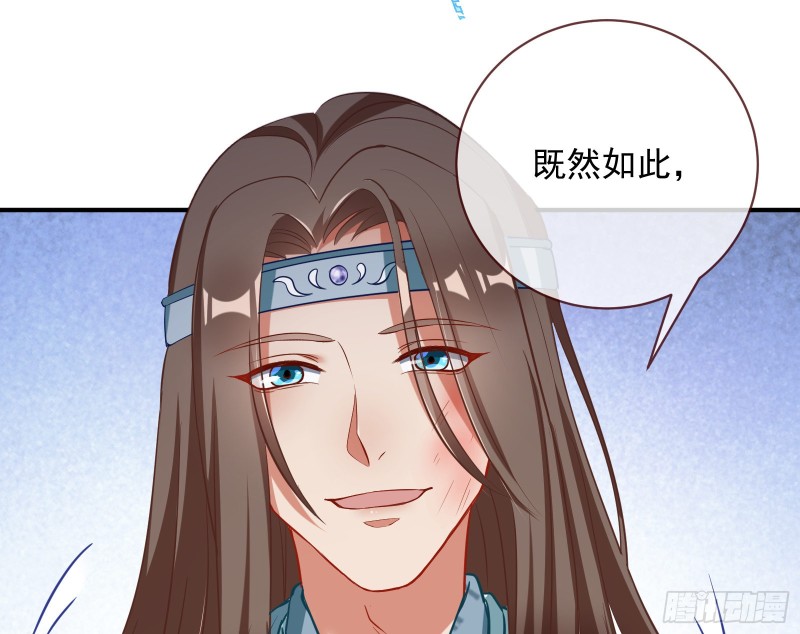 万渣朝凰韩漫全集-声名大振无删减无遮挡章节图片 