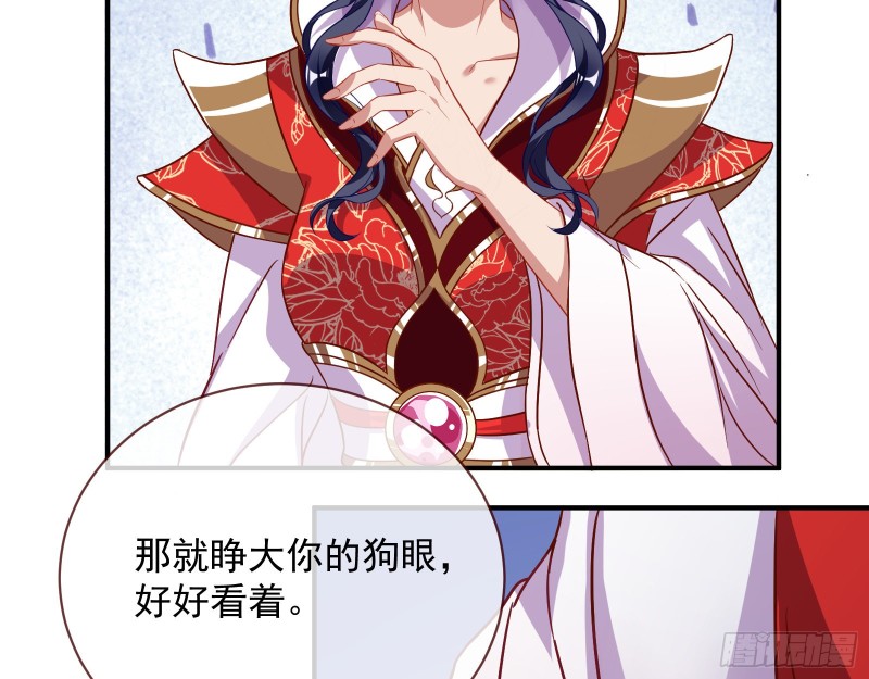 万渣朝凰韩漫全集-声名大振无删减无遮挡章节图片 