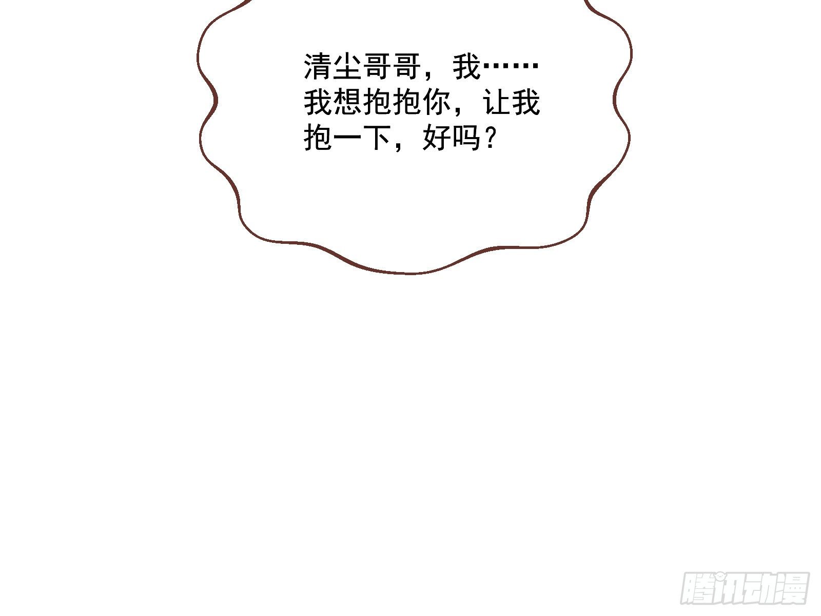 万渣朝凰韩漫全集-声名大振无删减无遮挡章节图片 
