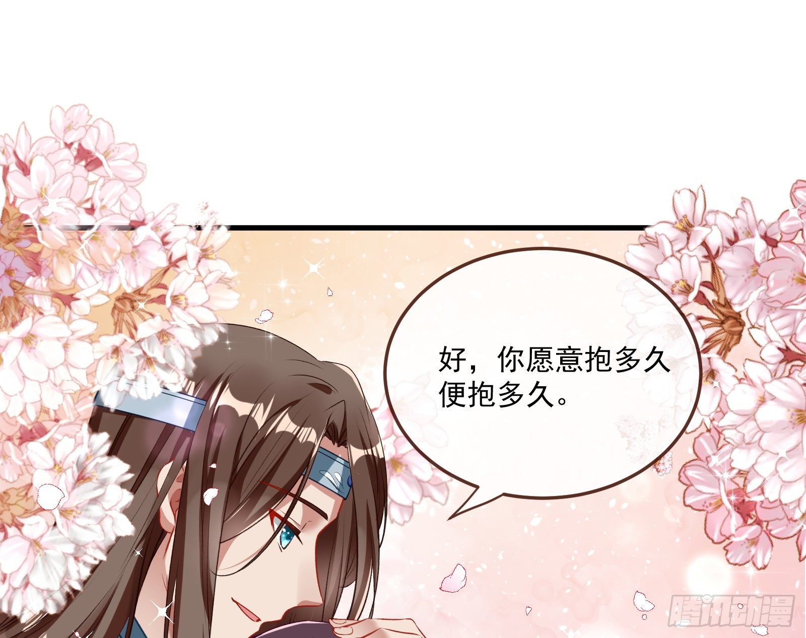万渣朝凰韩漫全集-声名大振无删减无遮挡章节图片 