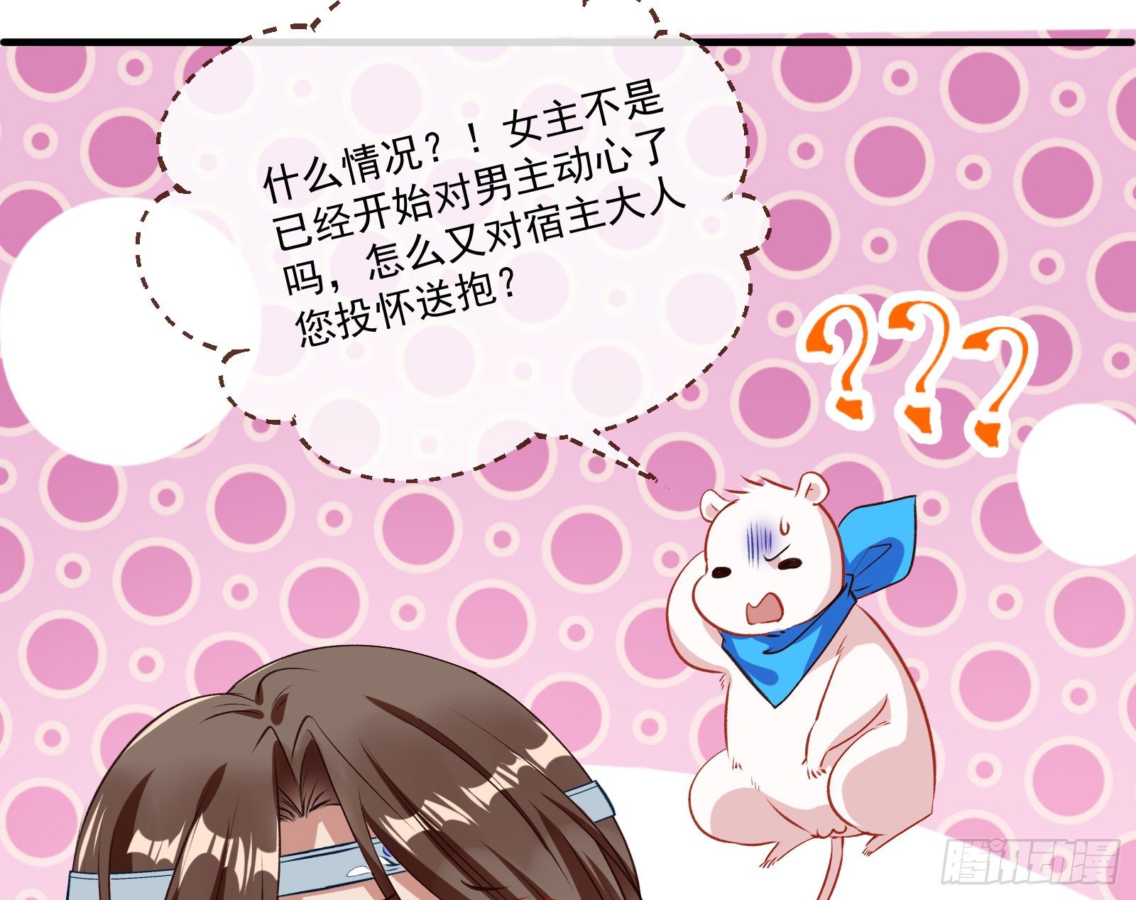万渣朝凰韩漫全集-声名大振无删减无遮挡章节图片 