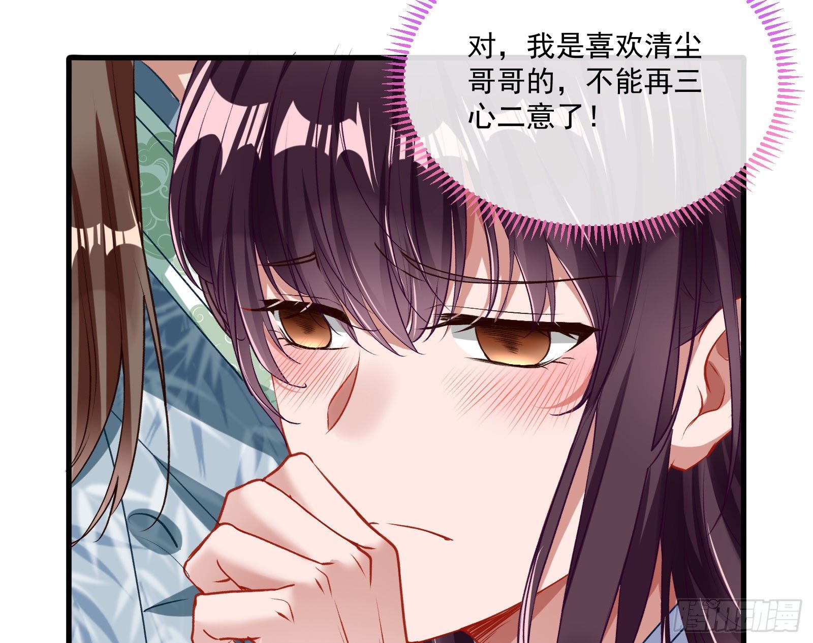 万渣朝凰韩漫全集-声名大振无删减无遮挡章节图片 