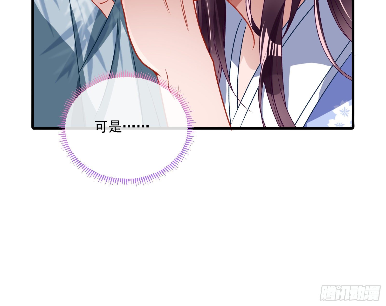 万渣朝凰韩漫全集-声名大振无删减无遮挡章节图片 