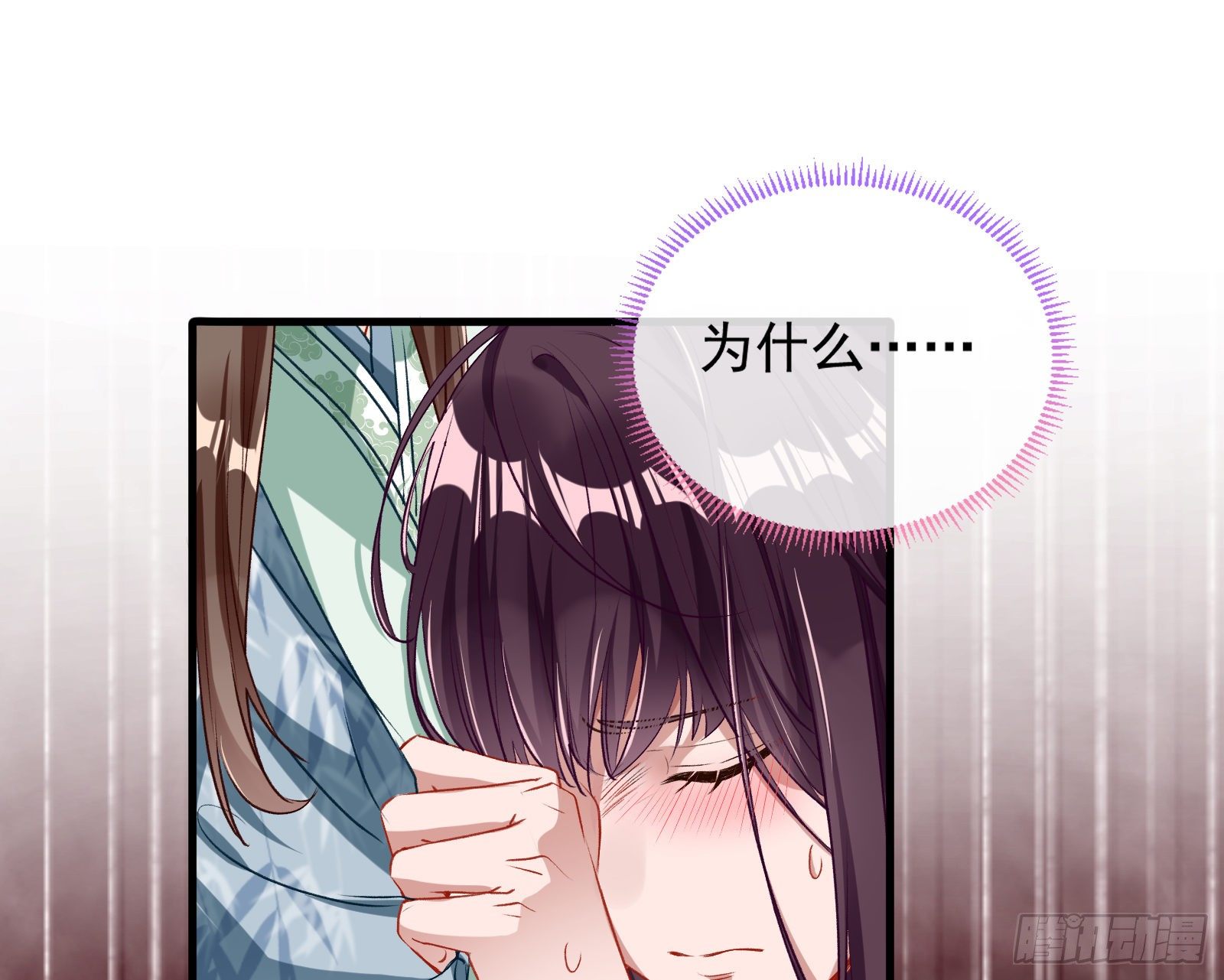 万渣朝凰韩漫全集-声名大振无删减无遮挡章节图片 
