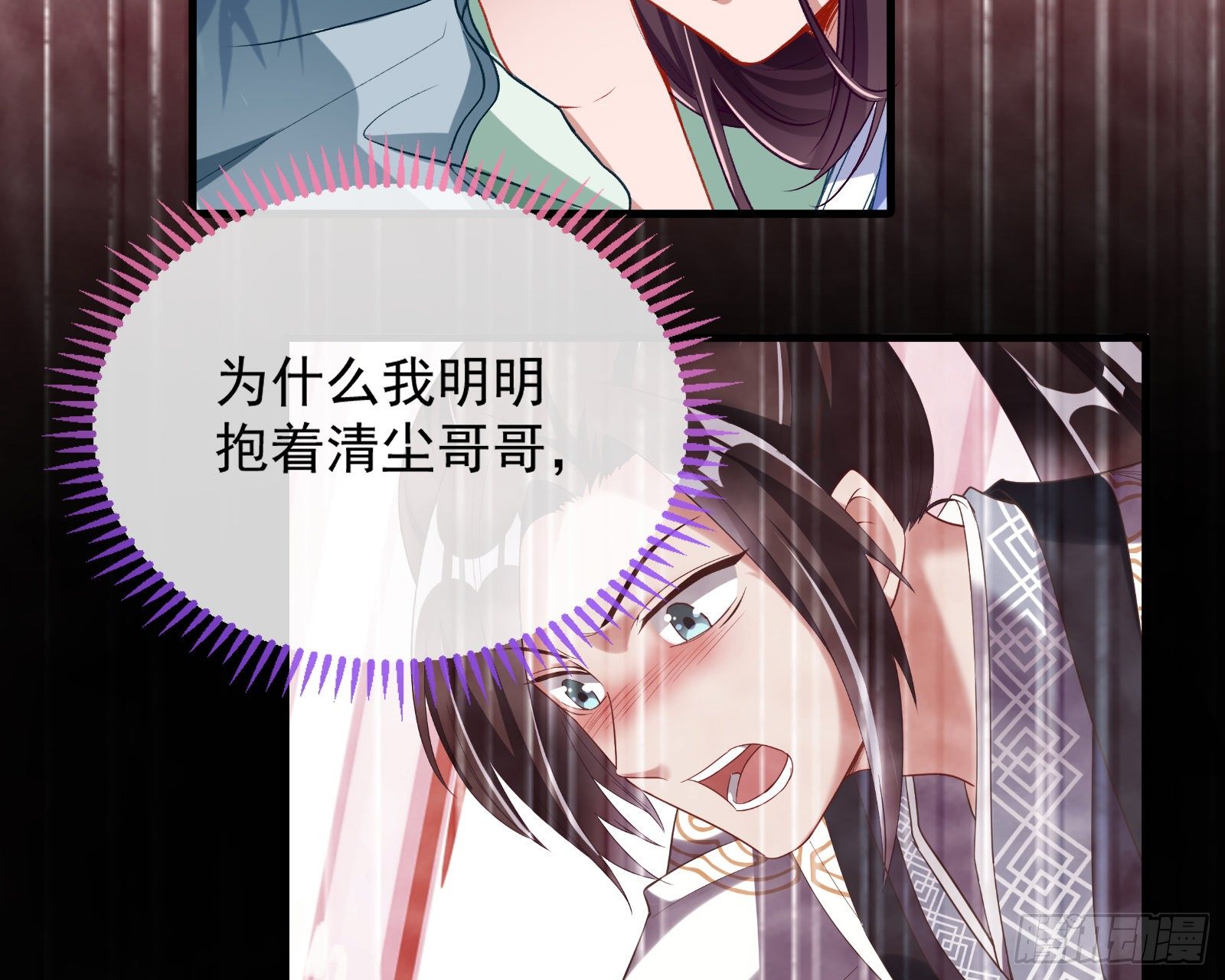万渣朝凰韩漫全集-声名大振无删减无遮挡章节图片 