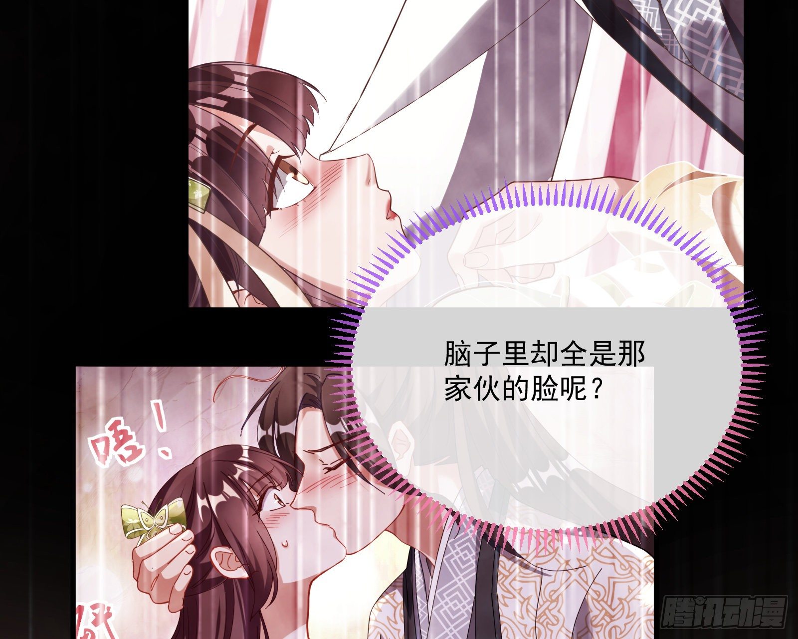 万渣朝凰韩漫全集-声名大振无删减无遮挡章节图片 