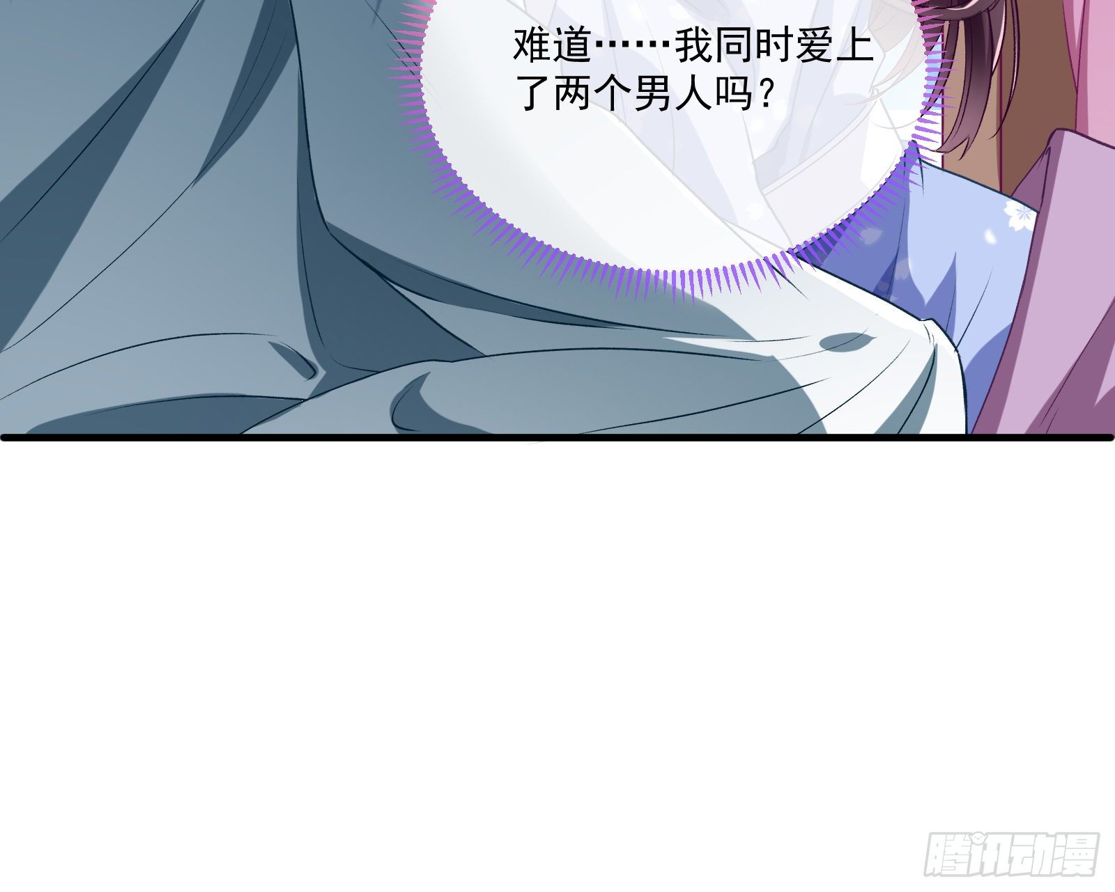 万渣朝凰韩漫全集-声名大振无删减无遮挡章节图片 
