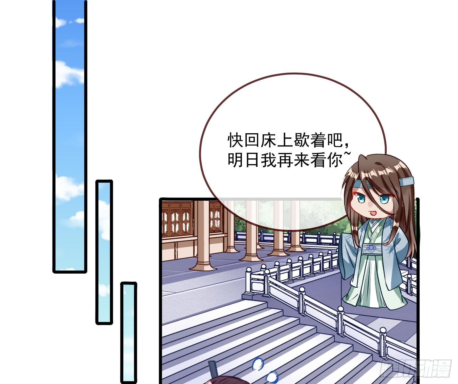 万渣朝凰韩漫全集-声名大振无删减无遮挡章节图片 