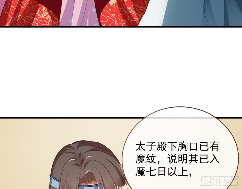 万渣朝凰韩漫全集-声名大振无删减无遮挡章节图片 