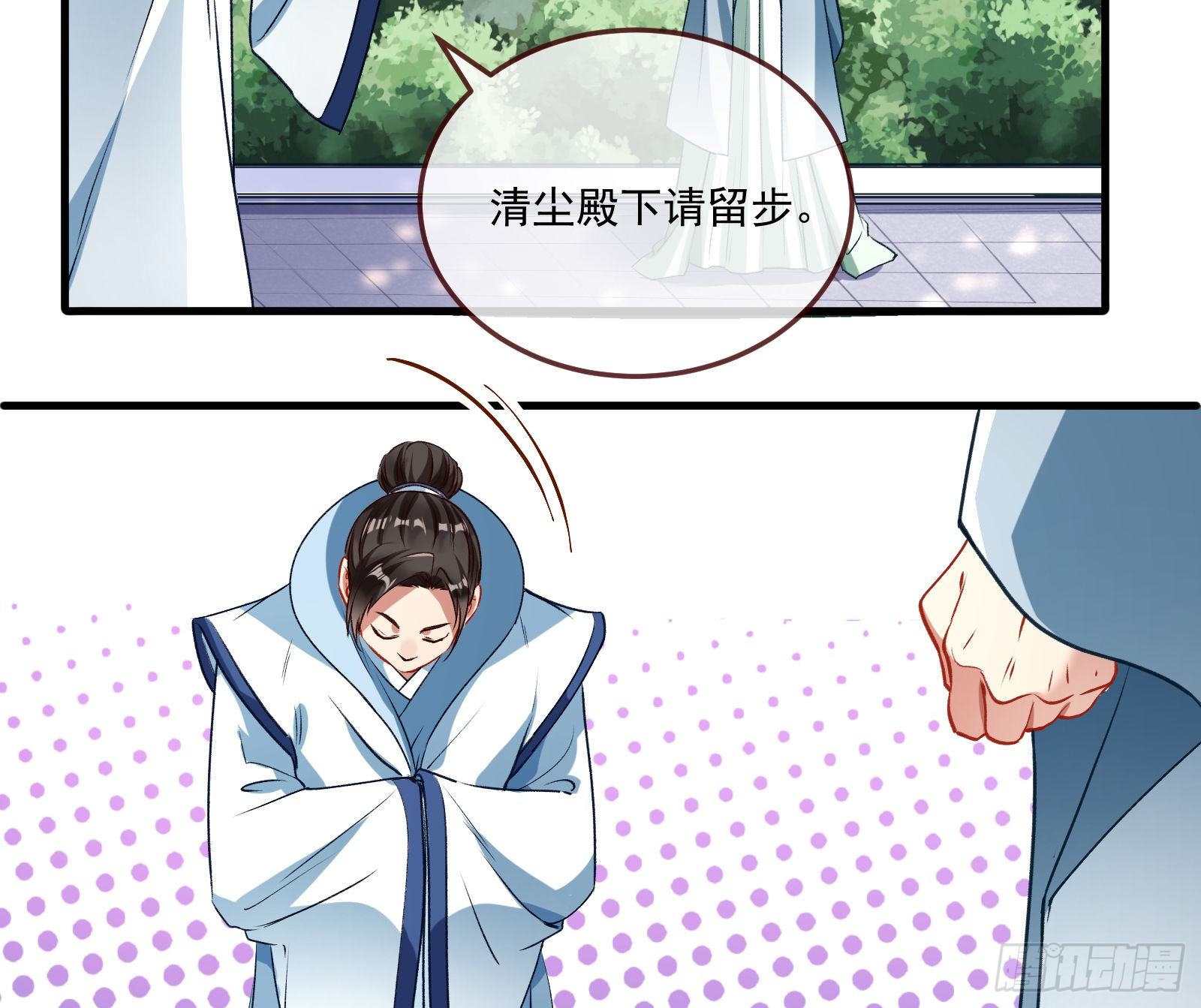 万渣朝凰韩漫全集-声名大振无删减无遮挡章节图片 
