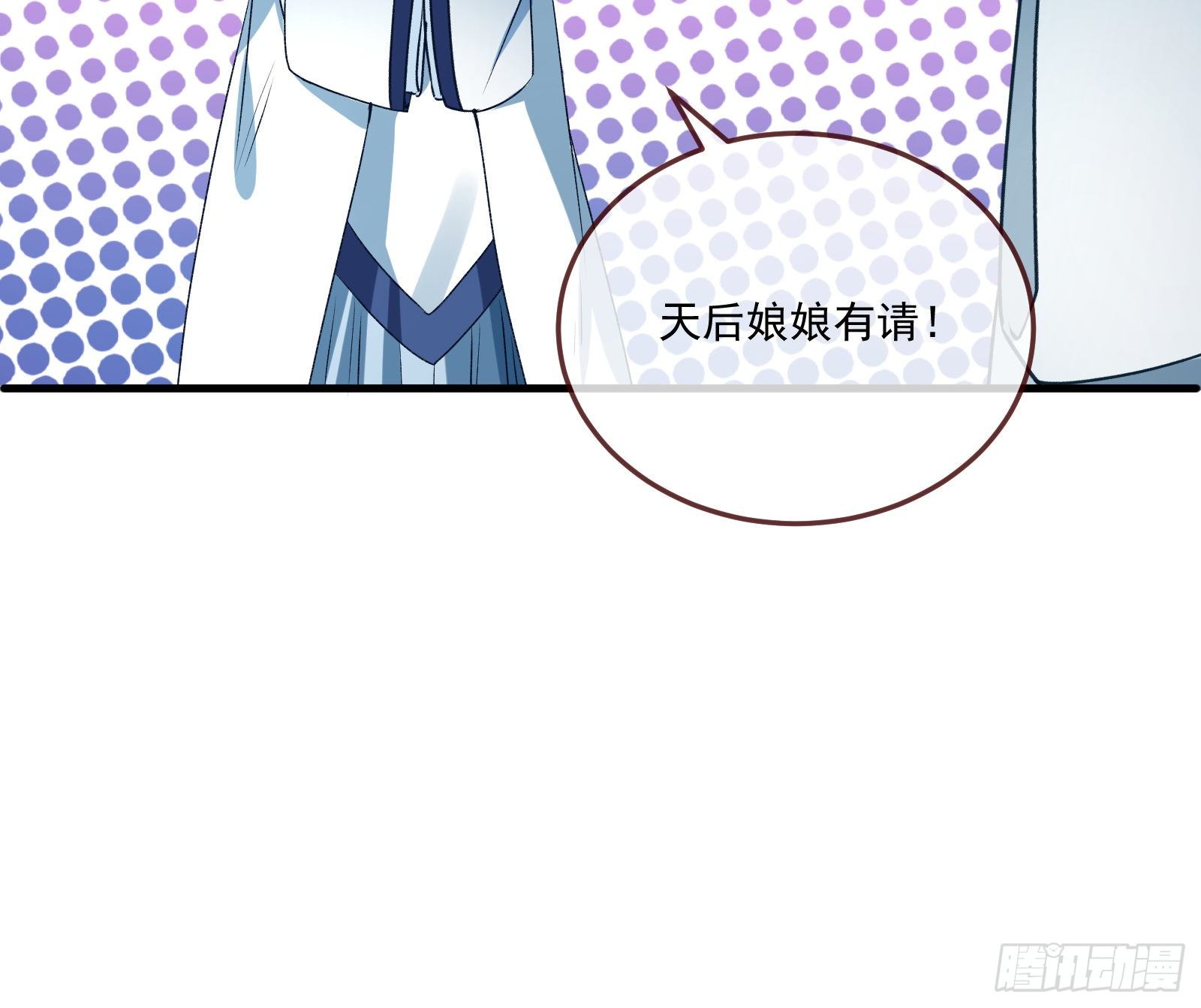 万渣朝凰韩漫全集-声名大振无删减无遮挡章节图片 