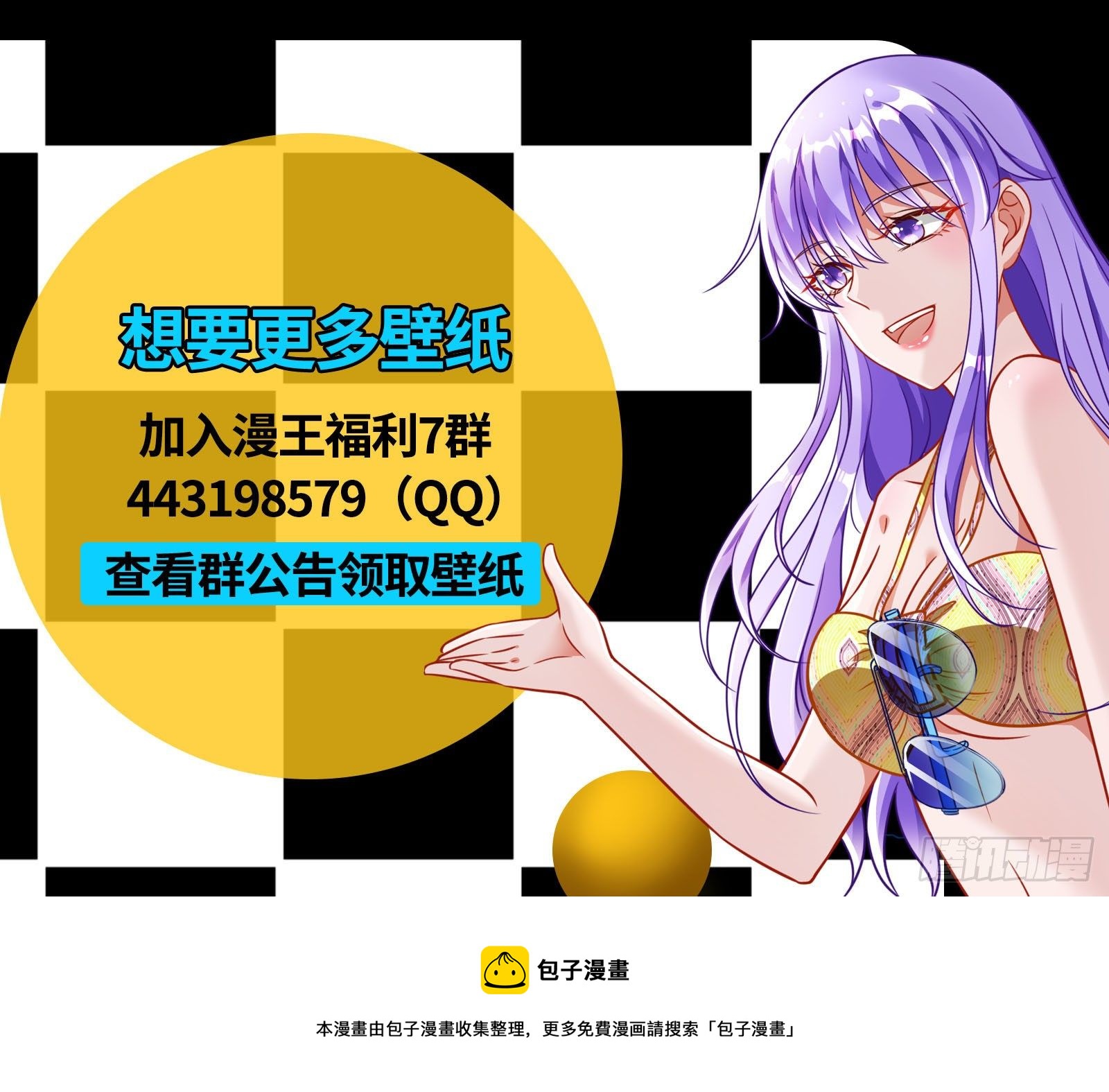 万渣朝凰韩漫全集-声名大振无删减无遮挡章节图片 