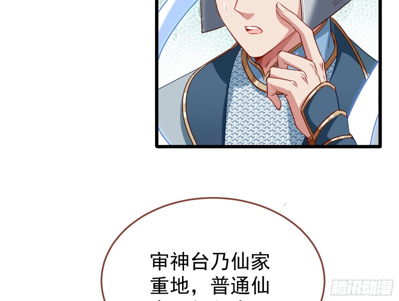 万渣朝凰韩漫全集-天后搞事无删减无遮挡章节图片 