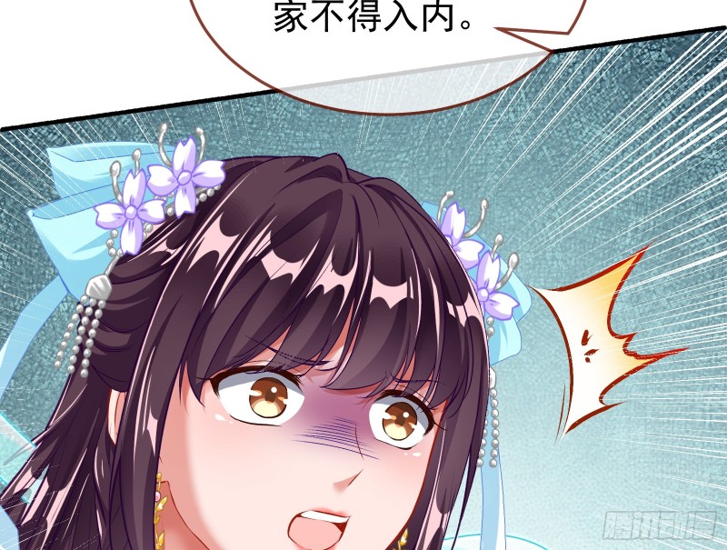 万渣朝凰韩漫全集-天后搞事无删减无遮挡章节图片 