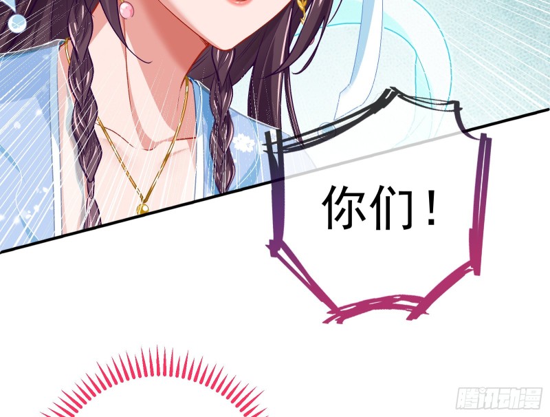 万渣朝凰韩漫全集-天后搞事无删减无遮挡章节图片 