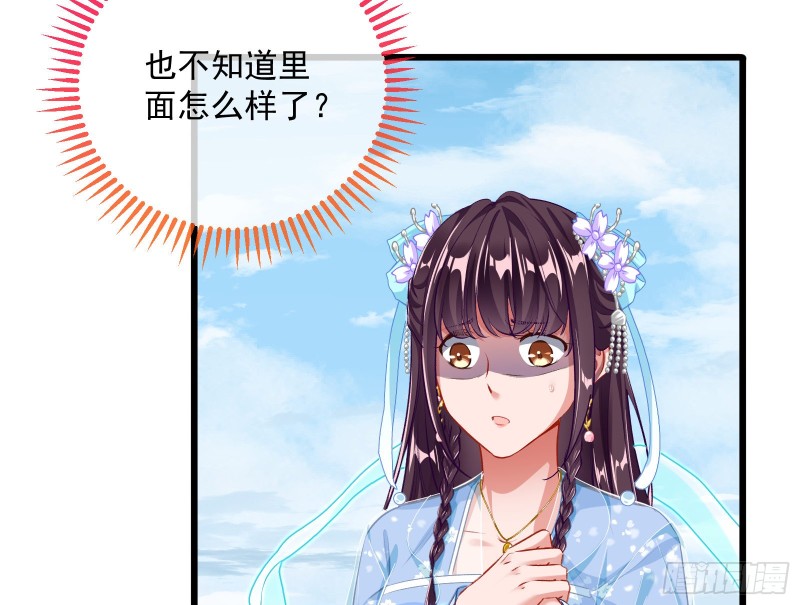万渣朝凰韩漫全集-天后搞事无删减无遮挡章节图片 