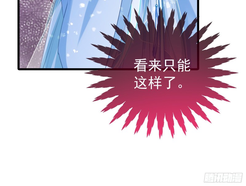万渣朝凰韩漫全集-天后搞事无删减无遮挡章节图片 