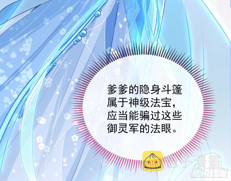 万渣朝凰韩漫全集-天后搞事无删减无遮挡章节图片 
