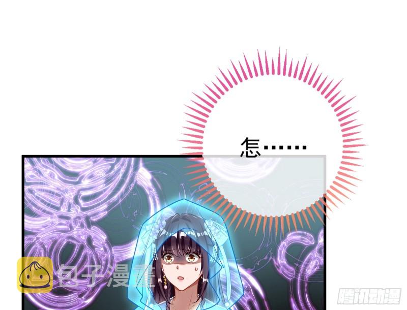 万渣朝凰韩漫全集-天后搞事无删减无遮挡章节图片 
