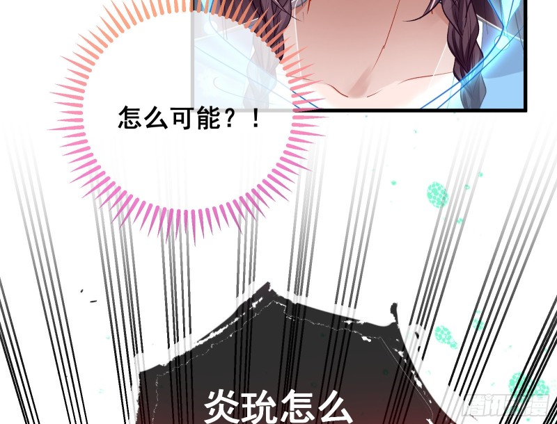 万渣朝凰韩漫全集-天后搞事无删减无遮挡章节图片 