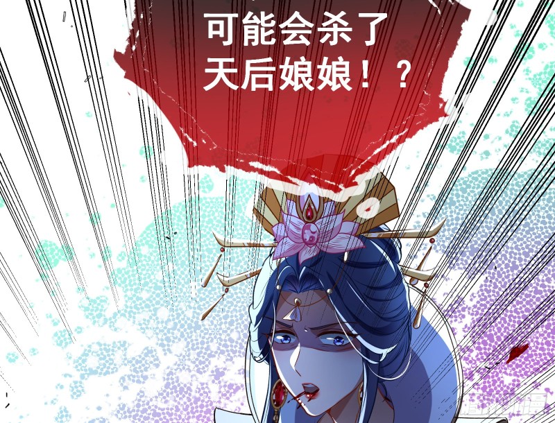 万渣朝凰韩漫全集-天后搞事无删减无遮挡章节图片 