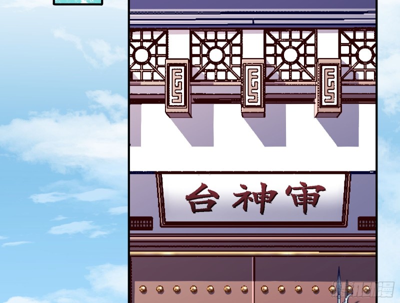 万渣朝凰韩漫全集-天后搞事无删减无遮挡章节图片 
