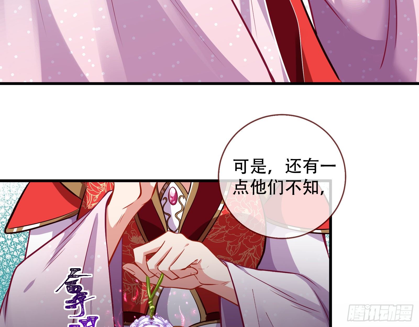 万渣朝凰韩漫全集-天后搞事无删减无遮挡章节图片 