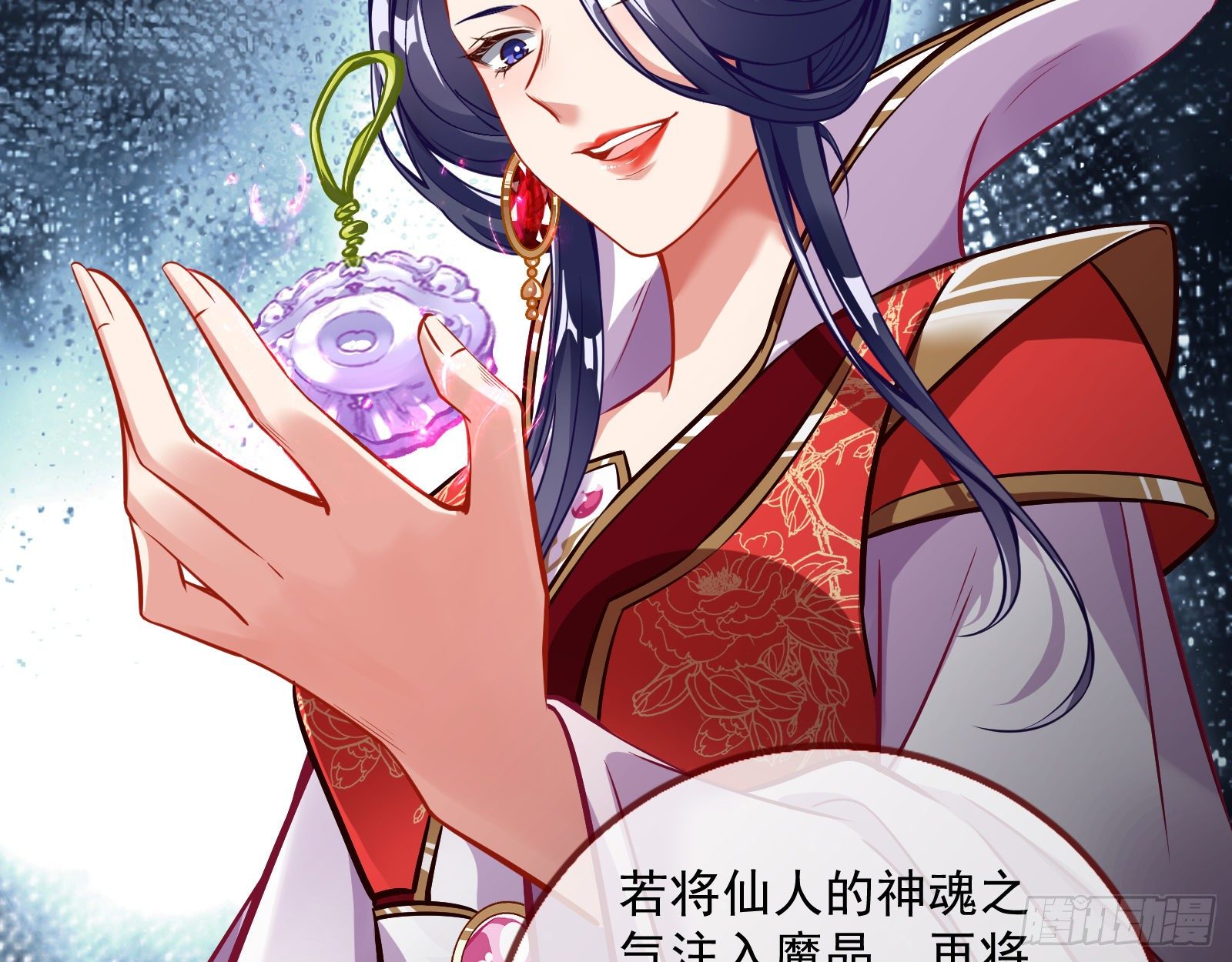 万渣朝凰韩漫全集-天后搞事无删减无遮挡章节图片 