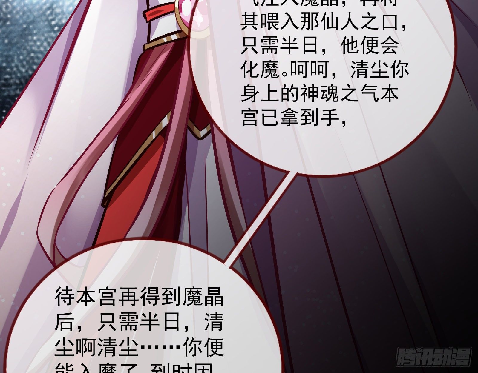 万渣朝凰韩漫全集-天后搞事无删减无遮挡章节图片 