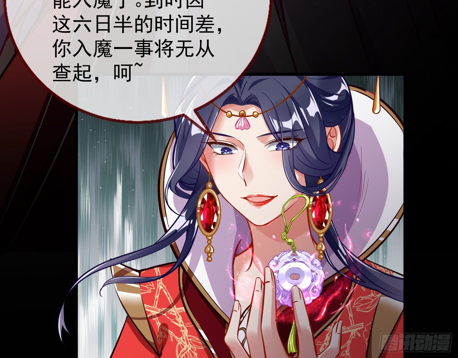 万渣朝凰韩漫全集-天后搞事无删减无遮挡章节图片 