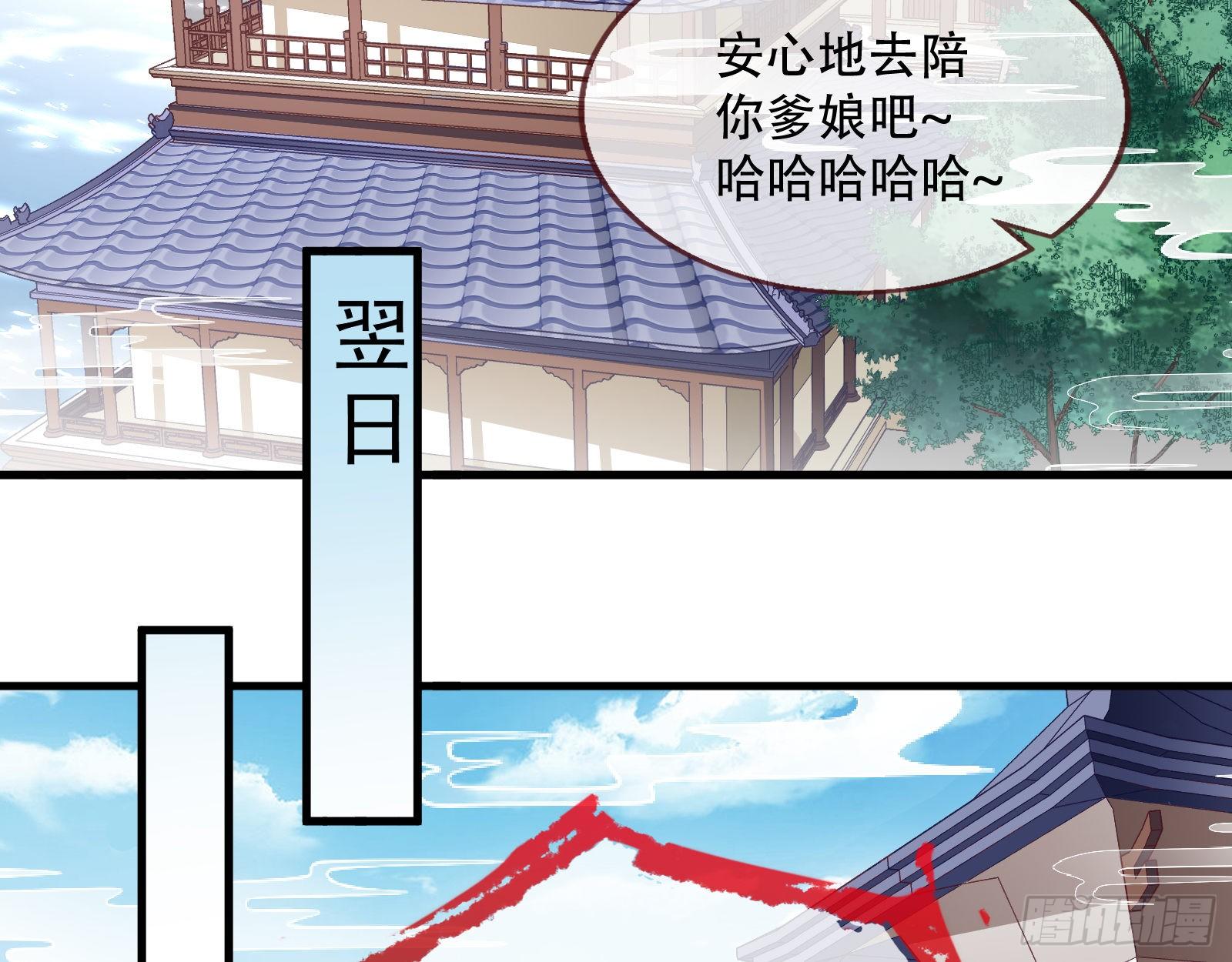 万渣朝凰韩漫全集-天后搞事无删减无遮挡章节图片 