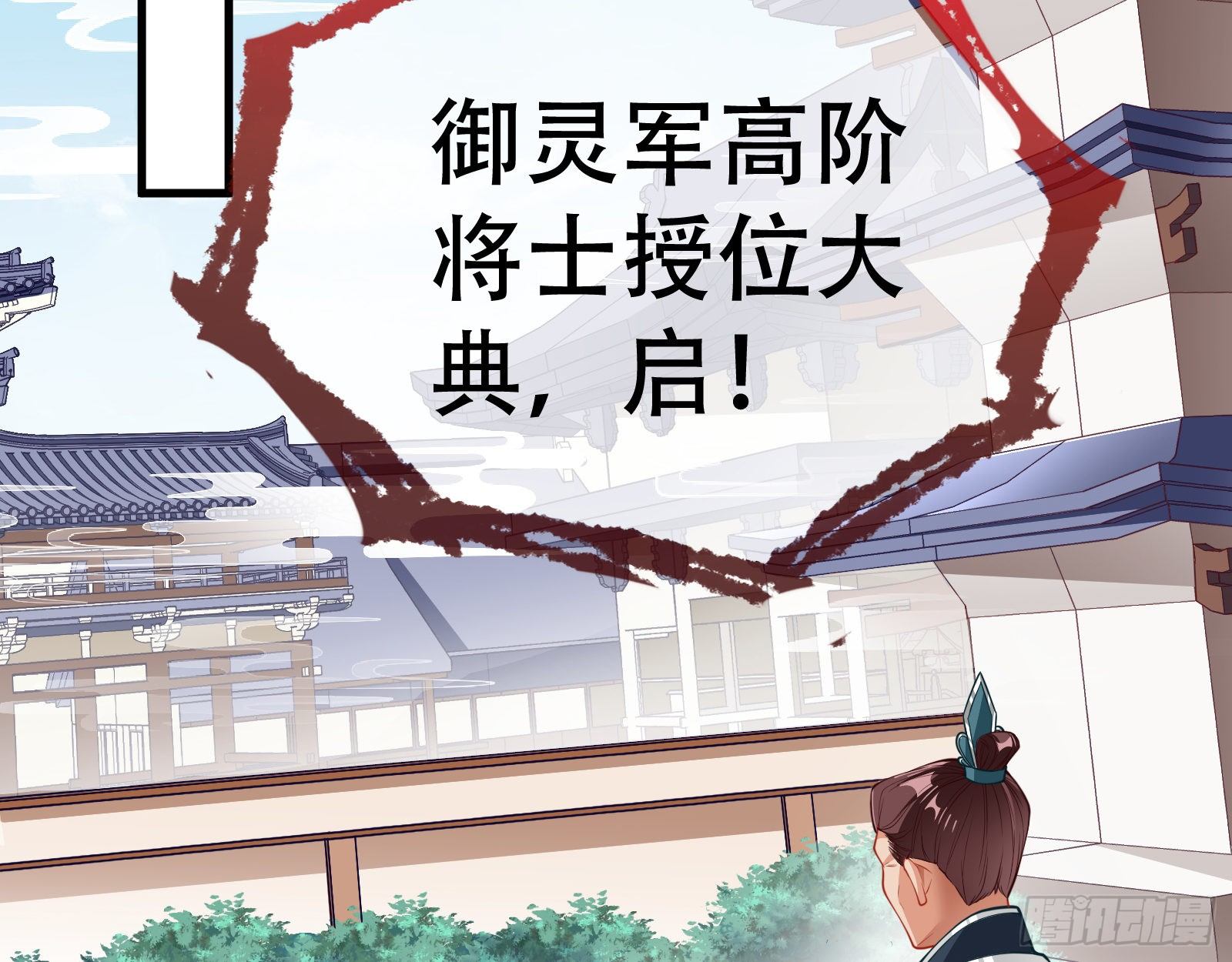 万渣朝凰韩漫全集-天后搞事无删减无遮挡章节图片 