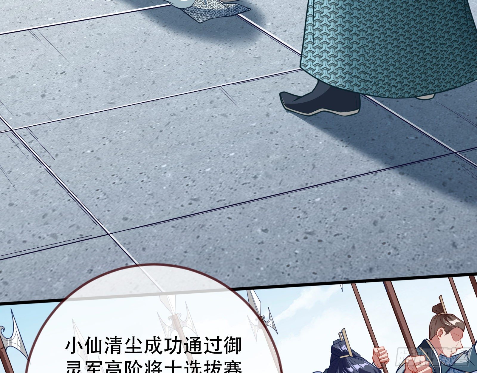 万渣朝凰韩漫全集-天后搞事无删减无遮挡章节图片 