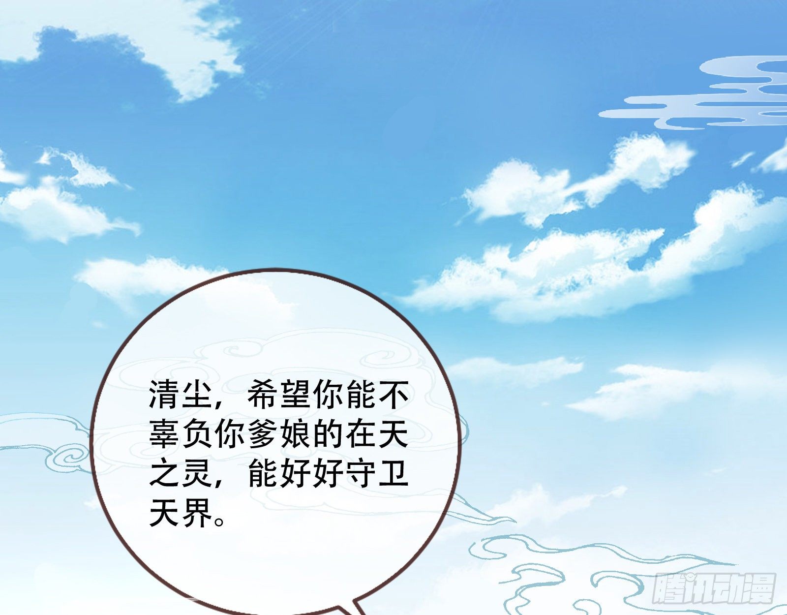 万渣朝凰韩漫全集-天后搞事无删减无遮挡章节图片 