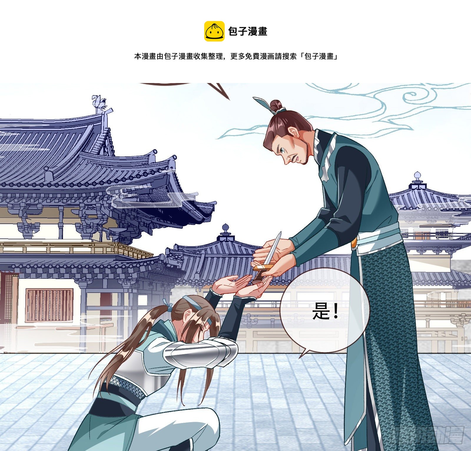 万渣朝凰韩漫全集-天后搞事无删减无遮挡章节图片 