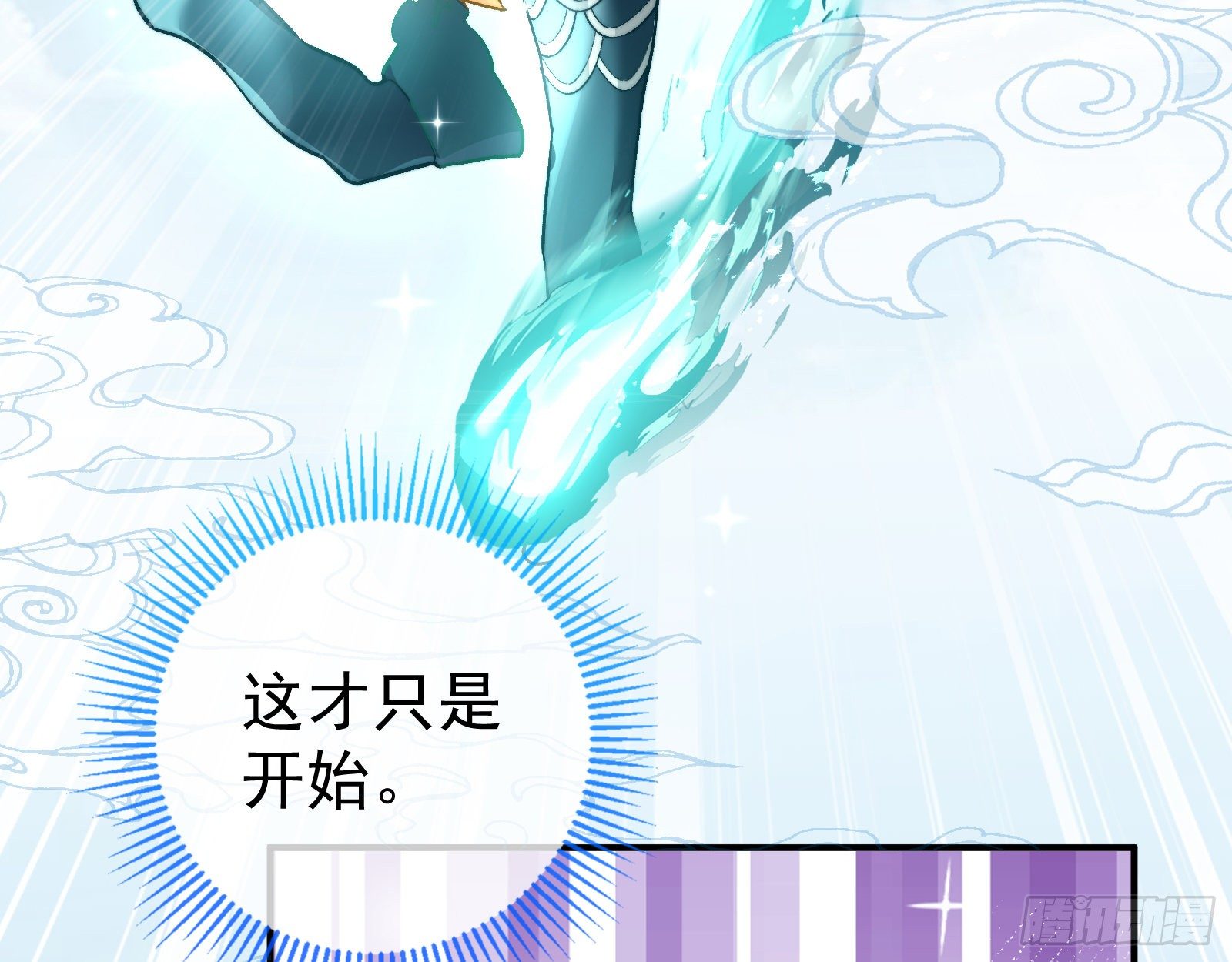 万渣朝凰韩漫全集-天后搞事无删减无遮挡章节图片 