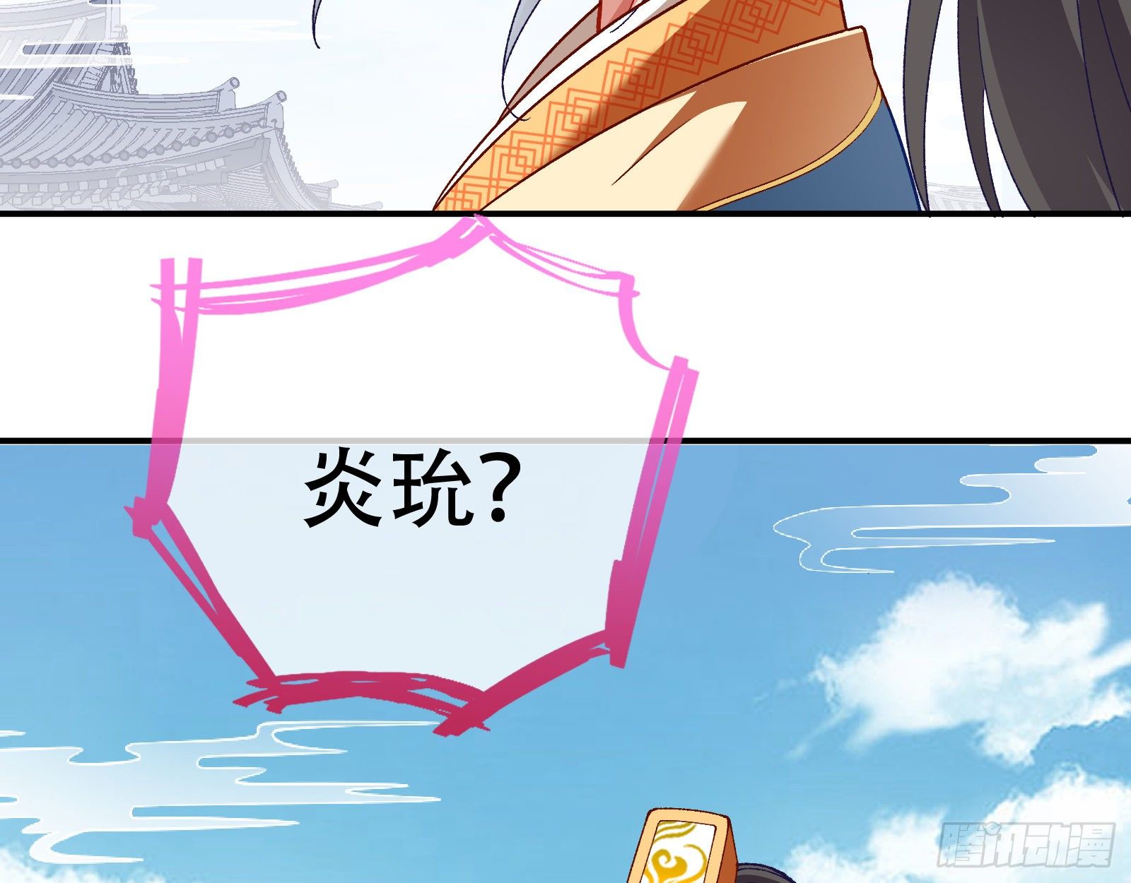 万渣朝凰韩漫全集-天后搞事无删减无遮挡章节图片 