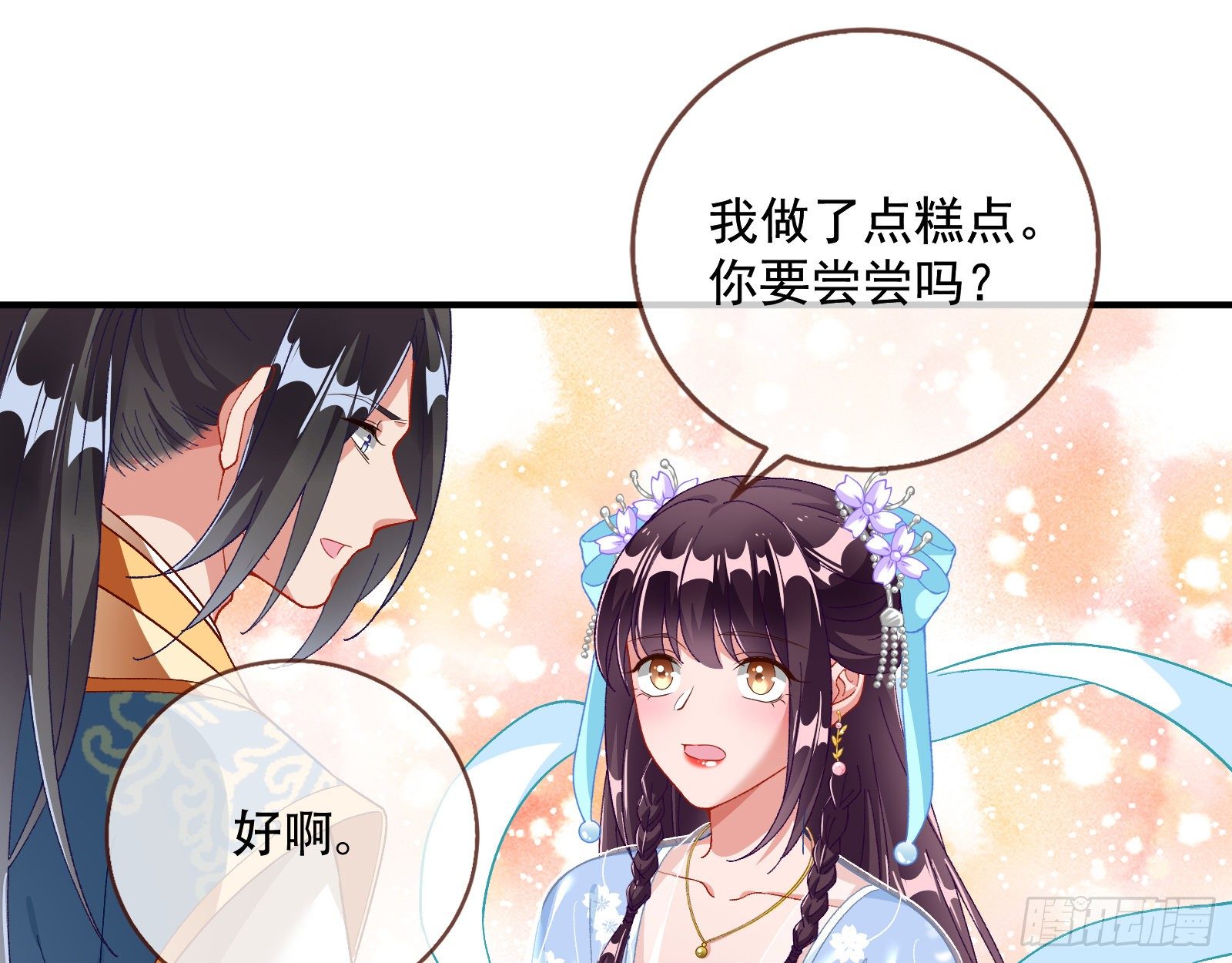 万渣朝凰韩漫全集-天后搞事无删减无遮挡章节图片 