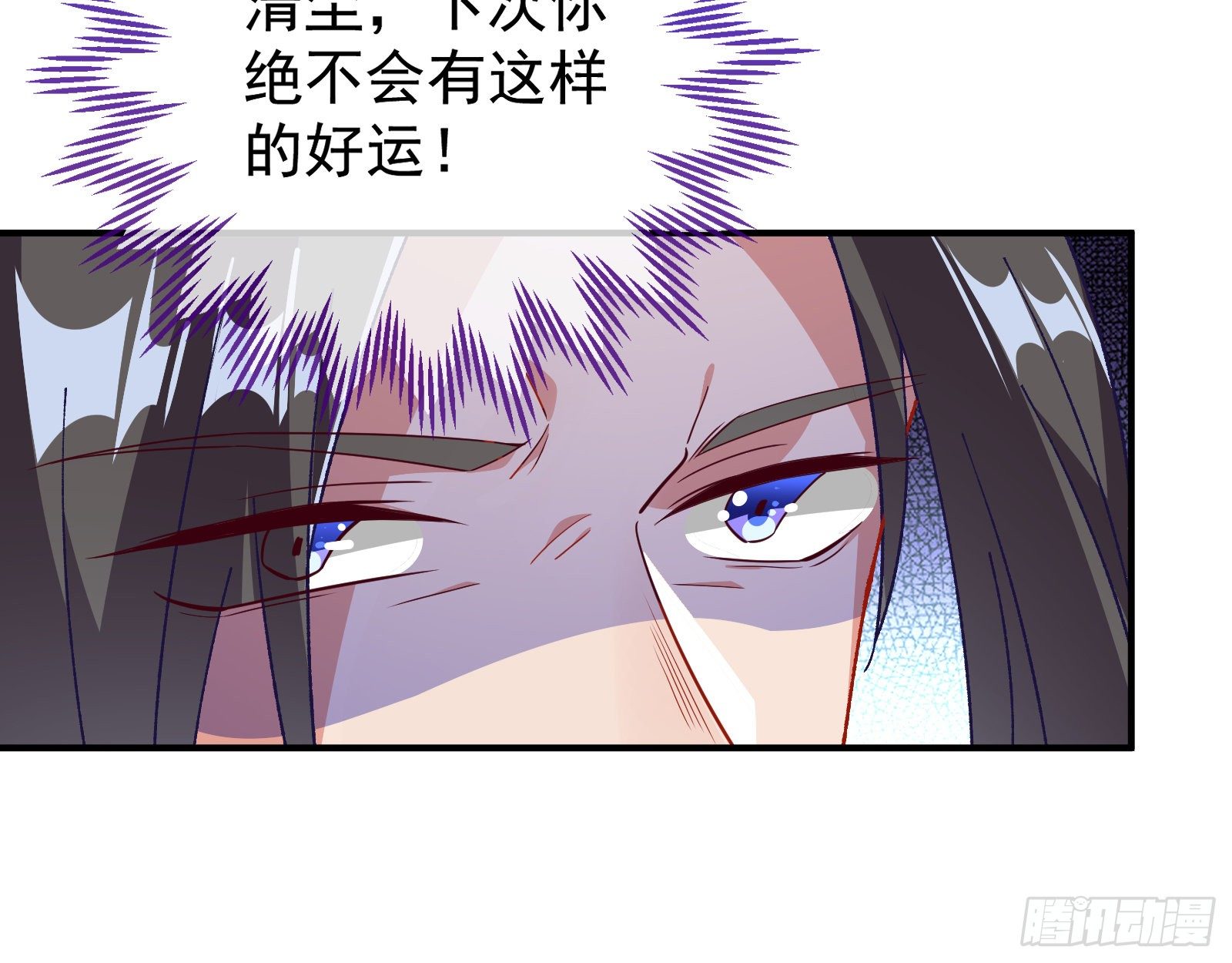 万渣朝凰韩漫全集-天后搞事无删减无遮挡章节图片 