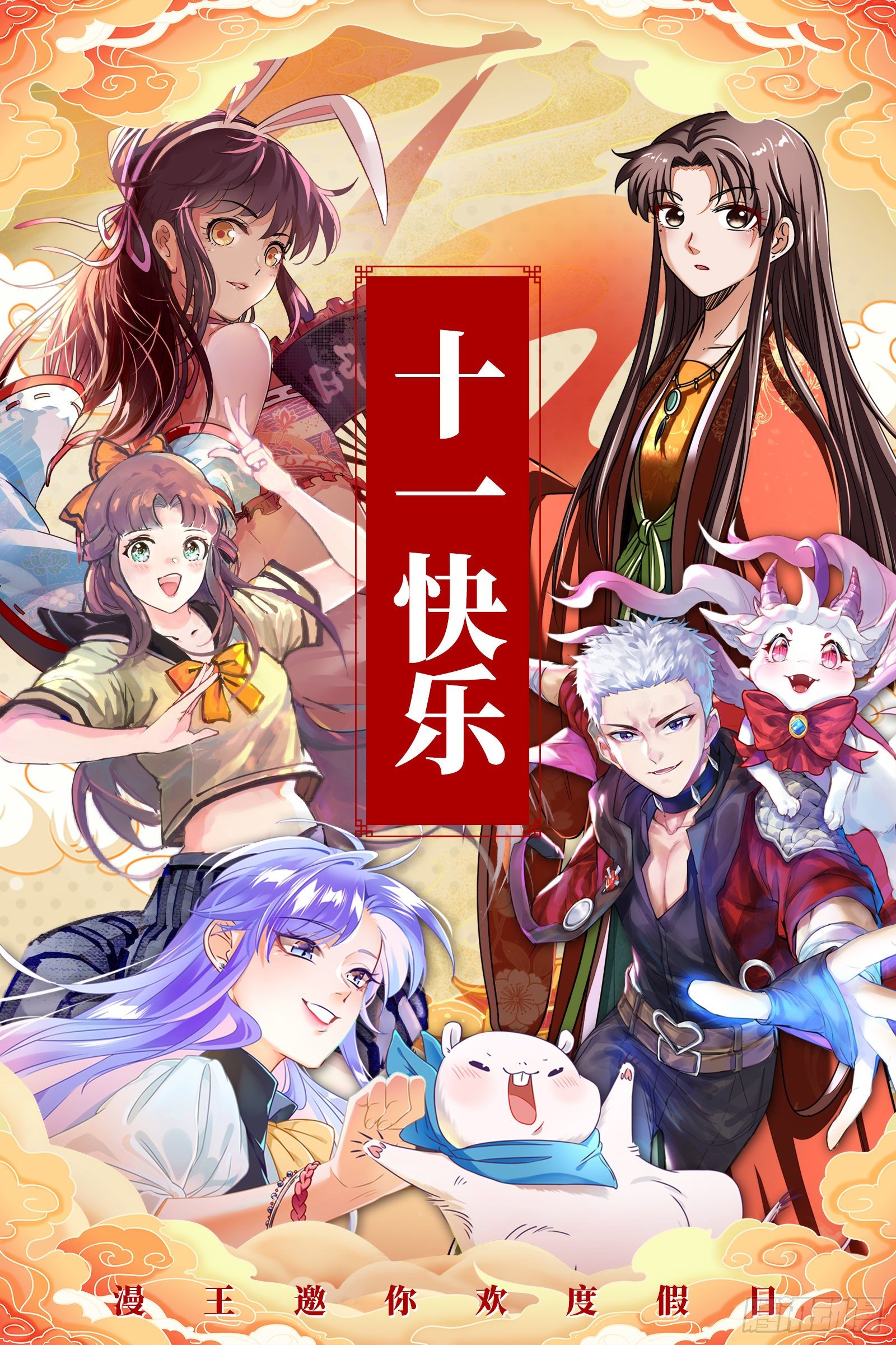 万渣朝凰韩漫全集-天后搞事无删减无遮挡章节图片 