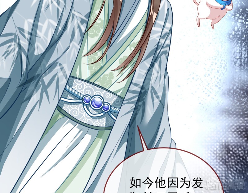 万渣朝凰韩漫全集-魔晶入侵无删减无遮挡章节图片 