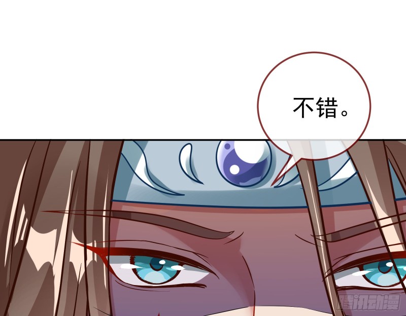 万渣朝凰韩漫全集-魔晶入侵无删减无遮挡章节图片 
