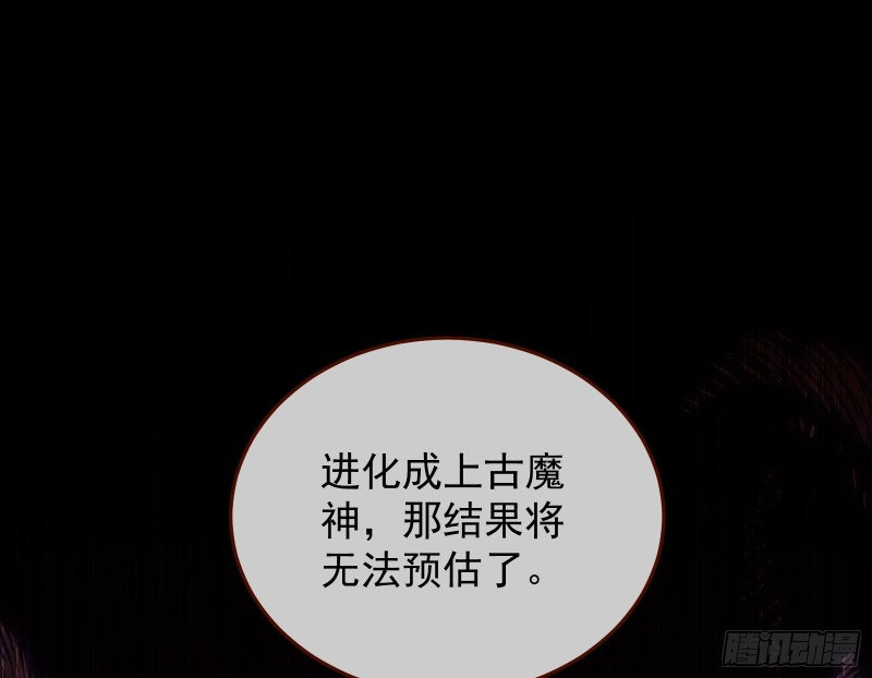 万渣朝凰韩漫全集-魔晶入侵无删减无遮挡章节图片 