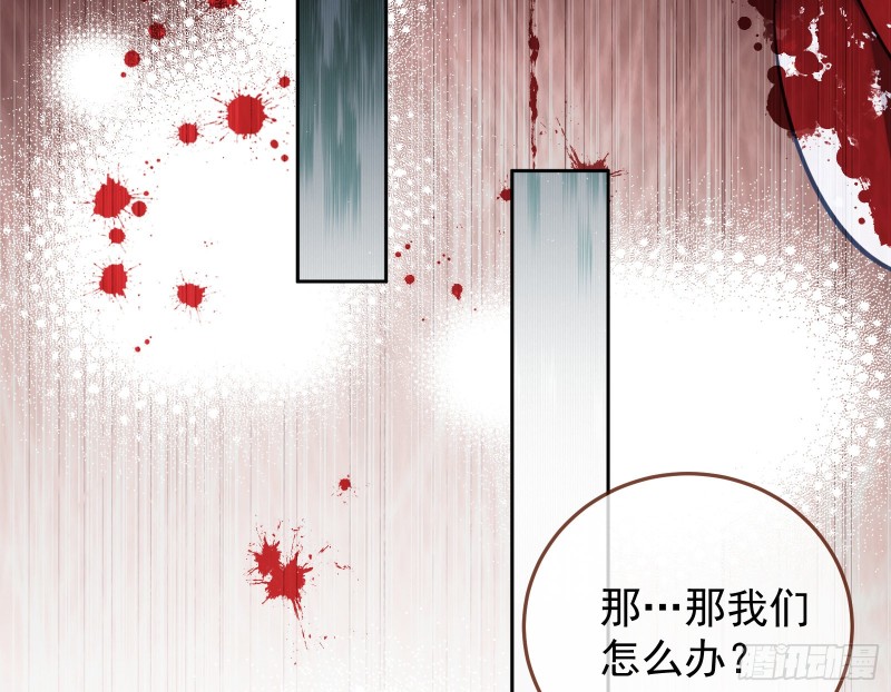 万渣朝凰韩漫全集-魔晶入侵无删减无遮挡章节图片 