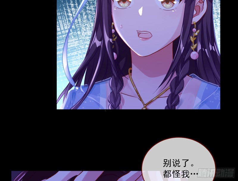 万渣朝凰韩漫全集-魔晶入侵无删减无遮挡章节图片 