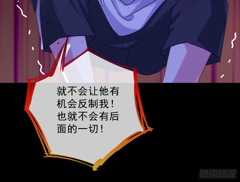 万渣朝凰韩漫全集-魔晶入侵无删减无遮挡章节图片 