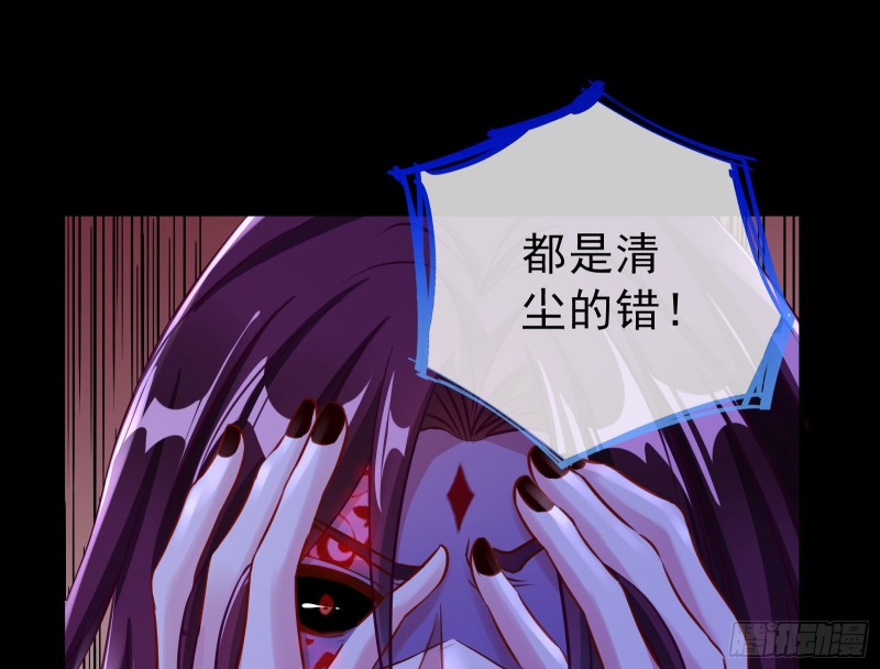 万渣朝凰韩漫全集-魔晶入侵无删减无遮挡章节图片 